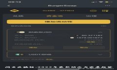 闲云区块链：2023年最新动态与发展趋势