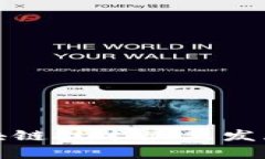  2021年区块链技术最新发展及趋势分析