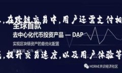   玩转TP钱包：全面解读数字资产管理新方式/