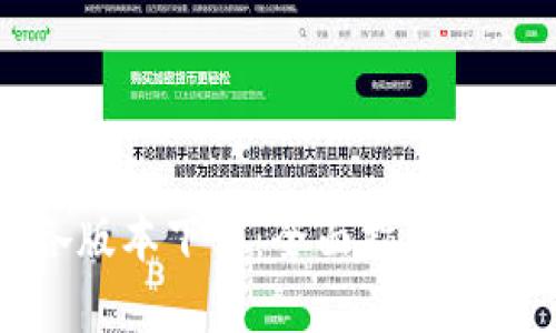 TP钱包各版本下载：全面指南与实用技巧