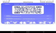 抹茶（Mexc）是一家加密货