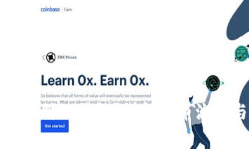 火币能否提币到TP钱包？详解提币流程与注意事项