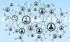 “TP钱包开源”中的“开源