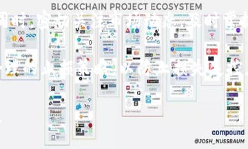 liaoti/liaoti
tp钱包, ht币, 加密货币, 数字钱包/guanjianci

内容大纲
1. **引言**
   - 解释什么是TP钱包
   - HT币的背景概述

2. **TP钱包简介**
   - TP钱包的功能和特点
   - 支持的加密货币种类
   - 用户界面和体验

3. **HT币的基本信息**
   - HT币的定义
   - HT币的历史和发展
   - HT币在市场中的地位

4. **TP钱包与HT币的关系**
   - 如何在TP钱包中存储和管理HT币
   - 交易流程和费用
   - 安全性分析

5. **加密货币市场分析**
   - 当前加密货币市场状况
   - HT币的市场表现
   - 投资建议

6. **用户反馈与案例分析**
   - 实际用户使用TP钱包的经验分享
   - HT币投资成功和失败的案例

7. **未来展望**
   - TP钱包和HT币的发展前景
   - 潜在的市场趋势

8. **总结**
   - 对TP钱包和HT币的总结
   - 对用户投资加密货币的建议。

---

### 引言

在当今数字化的时代，加密货币已经逐渐进入了普通人的生活中。TP钱包作为一种流行的数字资产存储工具，受到了广泛关注。HT币是一种流行的加密货币，了解TP钱包与HT币的关系，对任何希望进入加密货币市场的人来说都是至关重要的。

### TP钱包简介

TP钱包是一种多功能的数字钱包，能够支持多种加密货币的存储和管理。其设计简便易用，即使是对加密货币不熟悉的新手用户，也能快速上手。TP钱包的多种功能，例如资产查询、交易记录、市场行情等，均为用户提供了便利。

TP钱包支持广泛的加密货币种类，包括以太坊（ETH）、比特币（BTC）、HT币等，使得用户无需下载多个钱包，也能轻松管理不同的数字资产。这种多样性使得TP钱包成为了一个理想的选择。

### HT币的基本信息

HT币，即火币通证（Huobi Token），是火币交易所推出的一种加密货币。HT币于2018年首次发行，旨在提高用户在火币平台上的交易体验。

HT币的供应量有限，具有很高的稀缺性，随着火币平台的发展，HT币的市场需求也逐渐上升，成为投资者关心的热门项目之一。

### TP钱包与HT币的关系

用户可以通过TP钱包方便地存储和管理HT币。通过TP钱包，用户还可以轻松进行HT币的发送和接收，保证交易的安全性。在TP钱包中，交易的费用通常较低，提升了用户使用的便捷性。

在安全性方面，TP钱包支持多重签名和私钥保护，确保用户的数字资产在存储和交易过程中不被盗取或损失。

### 加密货币市场分析

加密货币市场波动剧烈，受多种因素影响。HT币虽然经历了价格波动，但在整体市场中依然占据着一席之地。投资HT币需要关注市场的走势，以及技术的进步。

此外，了解市场的行情、政府政策及市场情绪是投资成功的关键。我们建议投资者在进行HT币投资前，做好充分的市场调研。

### 用户反馈与案例分析

许多用户在使用TP钱包和投资HT币的过程中，分享了不同的经验。有用户表示，TP钱包的界面友好，存储HT币后感觉十分安全。而另一些用户则分享了他们在市场波动中投资HT币的成功故事和失利教训。

具体案例展示了投资HT币的不同策略，帮助新手用户更好地理解风险和收益的平衡。

### 未来展望

随着区块链技术的不断发展，TP钱包与HT币均有着广阔的发展前景。TP钱包可能会根据市场需求，不断用户体验，而HT币的使用场景也可能会逐渐增加，用户的参与度和投资热情也将随之提升。

未来的市场趋势如去中心化金融（DeFi）、NFT等将影响HT币的使用和价值，投资者需要密切关注市场动态。

### 总结

通过对TP钱包与HT币的深入分析，可以看出这两者在加密货币市场中的重要性。TP钱包为用户提供了一个安全、便捷的数字资产管理平台，而HT币则为投资者提供了一个具备潜力的投资机会。希望所有对加密货币感兴趣的用户，都能通过这篇文章获得有价值的信息，并做出明智的投资决定。

---

### 相关问题

1. **TP钱包如何确保用户资产的安全性？**
2. **HT币的价值是如何评估的？**
3. **用户在TP钱包中如何管理和交易HT币？**
4. **加密货币市场中HT币的竞争情况如何？**
5. **TP钱包的优势与缺点是什么？**
6. **未来HT币可能面临的挑战有哪些？**
7. **如何降低加密货币投资风险？**

---

### TP钱包如何确保用户资产的安全性？

TP钱包在安全性方面采用了多重保护措施，以确保用户资产的安全。首先，TP钱包使用了私钥生成技术，用户的私钥在设备上生成并存储，减少了中心化服务器被攻击的风险。

其次，TP钱包支持多重签名功能，这意味着在进行某些重要操作时需要多个签名确认，进一步提升了安全性。此外，TP钱包还具备防钓鱼功能，用户在进行交易时会被提醒确认网址和安全性，从而避免落入诈骗陷阱。

最后，TP钱包定期更新，持续其安全策略和技术，以抵御新出现的安全威胁。这样的综合措施使得用户的资产在TP钱包中得到了更好的保护。

### HT币的价值是如何评估的？

HT币的价值评估涉及多个因素，包括市场供需关系、技术基础、项目团队及其声誉、以及市场整体环境等。首先，HT币的供应量相对有限，这使得其市场价值受到稀缺性的影响。在需求强劲的情况下，HT币的价格通常会上升。

其次，HT币的背后有火币这一全球知名的交易平台，平台的交易量和用户活跃度也会影响HT币的价值。项目的技术更新和发展进程也会在一定程度上影响市场认同度，在新功能推出后，用户的积极性可能会激增。

最后，宏观经济因素和政策环境也会对HT币的价值产生影响，投资者需要密切关注相关的信息，以便根据市场动态及时调整投资策略。

### 用户在TP钱包中如何管理和交易HT币？

用户可以通过TP钱包轻松管理和交易HT币。用户首先需要下载安装TP钱包，并完成注册。注册后，用户可创建一个钱包地址，用于接收和存储HT币。用户可以通过火币交易所或者其他平台购买HT币，然后将其转入TP钱包中。

在TP钱包中，交易HT币相当简单。用户只需要选择“发送”功能，输入接收地址和金额，确认后即可完成交易。TP钱包会为用户显示每笔交易的手续费，确保用户了解交易成本。

此外，TP钱包还提供了实时市场行情，用户可以根据价格变化进行买入或卖出操作。这种管理方式使得用户可以随时掌控自己的资产状况，做出灵活的交易决策。

### 加密货币市场中HT币的竞争情况如何？

在加密货币市场中，HT币面临着来自各种代币的竞争，包括其他交易所的原生代币和一些新兴项目。虽然HT币在市场发售之初表现良好，但随着市场的不断发展，竞争日益激烈。

诸如Binance的BNB、OKEx的OKB等竞争对手也在争夺用户的关注度，这些代币通常会借助其各自平台的用户基础，进行市场推广和应用场景的扩展。用户选择交易所和代币时，除了关注价格，也会考虑实际的使用场景、交易手续费和平台的安全性等。

为了保持竞争力，火币需要不断改进用户体验，并探索HT币在去中心化金融（DeFi）、NFT等新兴领域的应用。保持技术更新和市场适应能力是HT币能否持续发展的关键。

### TP钱包的优势与缺点是什么？

TP钱包具有多重优势，首先是友好的用户界面，适合新手和老手使用。其次，TP钱包支持多种加密货币，使得用户可以在一个钱包中管理多个资产，减少了管理成本。

此外，TP钱包在安全性方面表现优秀，提供多重签名和私钥保护功能，从而降低用户资产的被盗风险。然而，TP钱包也有其不足之处。相对而言，TP钱包的功能与某些高级钱包比可能较为简单，缺乏一些先进的交易工具。

最后，由于TP钱包是数字钱包，其用户对稳定性和网络环境的依赖性较高。在网络不稳定的情况下，用户可能会遇到交易失败的情况。因此，用户在使用TP钱包时需要注意网络连接的稳定性。

### 未来HT币可能面临的挑战有哪些？

尽管HT币在很多方面都表现出色，但未来的发展仍可能面临诸多挑战。首先，市场竞争愈加激烈，特别是在去中心化金融和数字货币领域，HT币可能需要不断更新其功能，以保持竞争优势。

其次，政策环境的变化也将对HT币产生影响。当局对加密货币行业的监管措施越来越严格，HT币必须在合规的环境中运营，才能继续增长。与此相关的是，用户的信任度也将受影响。

最后，市场的波动性对HT币的市场认同感也构成挑战。随着加密货币市场的不断发展，HT币必须保持一定的市场活跃度，才能吸引新用户。

### 如何降低加密货币投资风险？

降低加密货币投资风险的方法多种多样。首先，投资者需要进行充分的市场调研，包括对项目背景、团队能力、技术开发等的了解。同时，密切关注市场动态，及时掌握政策变动和技术进展，以便做出及时的投资决策。

其次，分散投资是降低风险的有效策略。通过在多个项目中进行投资，可以降低单一项目失败带来的损失。此外，投资者还应设定合理的止损策略，以防止损失失控。

最后，建议投资者对自己的风险承受能力有清晰的认知。在进行高风险投资时，保持冷静和理性，避免因情绪波动而做出错误判断。