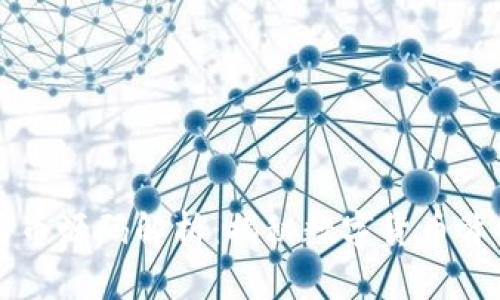 区块链与比特币源码解析：揭秘数字货币背后的技术秘密