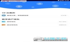 注意：在进行任何投资或