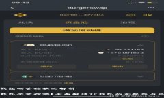 TP钱包的管控状况解析TP钱