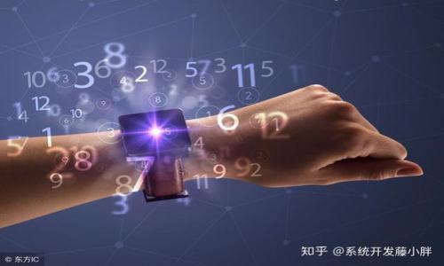   如何用TP钱包质押十八数字资产？ / 
 guanjianci TP钱包, 质押, 十八数字资产, 加密货币 /guanjianci 

## 内容主体大纲

1. **引言**
   - 介绍TP钱包及其功能
   - 讲解质押的基本概念

2. **TP钱包的注册和使用**
   - 如何下载并安装TP钱包
   - 创建新钱包或导入旧钱包
   - 界面及基本功能介绍

3. **什么是质押及其优势**
   - 质押的定义
   - 质押的优势（如收益、网络安全等）
   - 与挖矿和交易的区别

4. **如何在TP钱包上进行质押**
   - 第一步：购买十八数字资产
   - 第二步：转入TP钱包
   - 第三步：质押的具体操作步骤

5. **风险与注意事项**
   - 常见风险（市场波动、项目风险等）
   - 如何降低风险
   - 注意事项

6. **收益计算及回报**
   - 质押收益的计算方式
   - 预期回报与实际收益对比

7. **质押社区和资源**
   - 参与质押的社区及其作用
   - 资源推荐（论坛、社交媒体等）

8. **结论**
   - 总结质押的优缺点
   - 对未来的展望

## 详细内容

### 引言

随着加密货币市场的逐渐发展，越来越多的人开始尝试参与加密货币投资。在这个过程中，质押成为了一种流行的投资方式。它不仅可以让投资者获得额外的收益，也能够增强网络的安全性和稳定性。TP钱包作为一个多功能的钱包工具，为用户提供了便捷的质押服务。本篇文章将详细介绍如何在TP钱包上质押十八数字资产。

### TP钱包的注册和使用

#### 下载并安装TP钱包

TP钱包是一款广受欢迎的数字资产钱包，用户可以在手机应用商店（如App Store或Google Play）中搜索“TP钱包”进行下载。下载后，按提示完成安装，打开应用程序。

#### 创建新钱包或导入旧钱包

在打开TP钱包后，用户会看到创建新钱包和导入旧钱包的选项。如果您是新用户，可以选择创建新钱包。此时需要设置一个安全密码，并备份助记词或私钥。务必将这些信息记录在安全的地方，以免丢失。

#### 界面及基本功能介绍

TP钱包的界面，用户可以轻松找到资产管理、交易、质押等功能。在钱包主页，您可以查看当前持有的所有数字资产，以及他们的实时价格和总资产价值。

### 什么是质押及其优势

#### 质押的定义

质押是一种将一定数量的数字资产锁定在区块链网络中的方式，以支持网络的运行和维护。在此过程中，用户将被给予奖励，这种奖励通常以额外的数字资产形式发放。

#### 质押的优势

质押的优势主要体现在以下几个方面。首先，质押可以为用户带来额外的收益，类似于银行存款的利息。其次，质押有助于增强区块链网络的安全性，参与质押的用户可以防止网络攻击。此外，质押在某种程度上可以减少市场流通量，从而抑制价格波动。

#### 与挖矿和交易的区别

质押与挖矿和交易存在一定的区别。挖矿是通过解决复杂的数学问题来维护网络的安全，而质押则是通过锁定资产来参与网络治理。交易则是用户间的数字资产转移，关注的是交易的快速性和费用。

### 如何在TP钱包上进行质押

#### 第一步：购买十八数字资产

在进行质押之前，用户需要拥有十八数字资产。可以通过TP钱包内的交易功能，直接购买所需的数字资产。用户需选择合适的交易对，并按照指示完成购买。

#### 第二步：转入TP钱包

若之前在其他平台持有十八数字资产，用户需将其转入到TP钱包中。选择资产转出功能，将资产发送至TP钱包的地址。

#### 第三步：质押的具体操作步骤

在TP钱包中找到质押选项，选择您希望质押的资产。在确认您的质押金额后，系统会提示您质押的收益率以及锁定时间。确认信息无误后，点击质押按钮，完成质押流程。

### 风险与注意事项

#### 常见风险

质押虽然是一种较为安全的投资方式，但也存在一定的风险。市场波动可能导致资产贬值，项目的技术问题或者项目方的诚信问题也可能对用户造成损失。

#### 如何降低风险

用户可以通过多样化投资来降低风险。例如，不要将所有资金都投入一个项目，同时关注项目的动态以及社区反馈。

#### 注意事项

在进行质押时，切忌盲目跟风或追求高收益，应该综合评估项目的风险与回报，并合理分配投资资金。

### 收益计算及回报

#### 质押收益的计算方式

质押收益一般是按年计算的，用户可以根据质押的资产数量和年化收益率进行计算。例如，1000个十八的年化收益率为10%，那么一年后用户的收益将是100个十八。

#### 预期回报与实际收益对比

实际收益与预期可能会有所不同，因为市场的波动和项目的运营情况都会影响实际的质押收益。因此，用户在质押前应做好充分的市场调研。

### 质押社区和资源

#### 参与质押的社区及其作用

加入质押相关的社区是非常有益的，用户可以与其他质押者分享经验，获取实用的投资建议。这些社区通常也会有项目的最新资讯，帮助用户及时了解市场变化。

#### 资源推荐

除了社区，用户还可以关注一些权威的媒体、论坛平台，如Twitter、Reddit等，获取第一手的信息。

### 结论

质押是一种有潜力的投资手段，通过在TP钱包上质押十八数字资产，不但能获得额外收益，也能为网络的安全贡献一份力量。然而，用户应当理性分析风险与回报，进行适当的资产配置，确保自己的投资安全。

## 相关问题

1. 如何选择适合质押的数字资产？
2. 质押过程中的交易费用如何计算？
3. 质押后如何查看收益？
4. 质押锁定期结束后资产如何处理？
5. 在TP钱包质押有哪些常见问题？
6. 质押收益与市场变化关系如何？
7. 质押失败后该怎么处理？

每个问题详细解析700字以上，结构同样采用分段和段落标签。