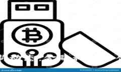 浦东区块链最新动态：金