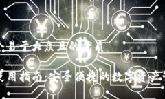 思考一个易于大众且的优