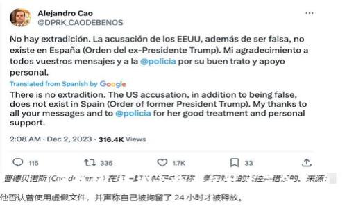 区块链：超越比特币的技术革命