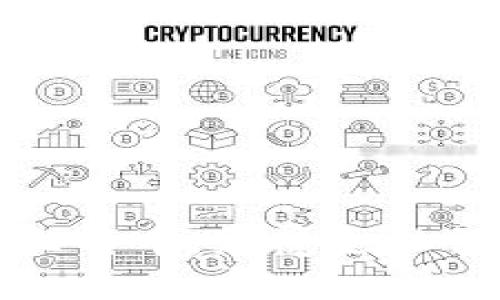 区块链应用与比特币：颠覆金融行业的技术革命