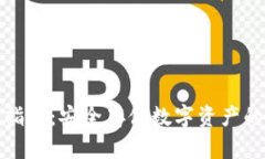 TP冷使用指南：安全存储数