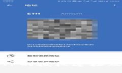 如何查看TP的授权连接及其